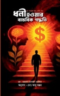 Cover: ??? ????? ???????? ?????? - LiveWise