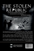 Cover: The Stolen Republic - Lulu.com