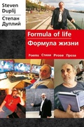 Cover: Formula of Life - Lulu.com