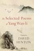 Cover: The Selected Poems of Yang Wan-li - Shambhala Publications Inc