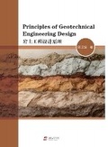 Cover: Modern Fire Engineering and Safety - UK SCIENTIFIC PUBLISHING LIMITED