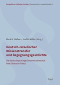 Cover: Deutsch-Israelischer Wissenstransfer und Begegnungsgeschichte - Ergon