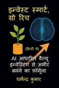 Cover: Invest Smart, Grow Rich - Notion Press