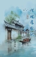 Cover: ?????(???) - Ehgbooks