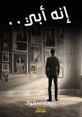 Cover: ??? ??? - Kinzy Publishing Agency