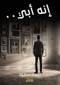 Enlarge image Cover: ??? ??? - Kinzy Publishing Agency