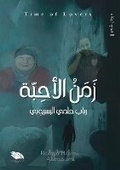 Cover: ??? ?????? - Kinzy Publishing Agency