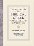 Cover: Encyclopedia of Biblical Greek Language and Linguistics - Baker Academic