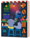 Cover: Pocha - Gr&auml;fe und Unzer
