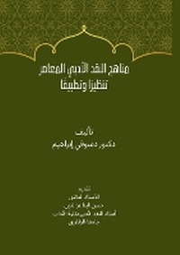 Enlarge image Cover: ????? ????? ?????? ??????? ??????? ?????ق - Kinzy Publishing Agency