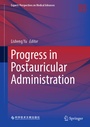 Cover: Progress in Postauricular Administration - Springer