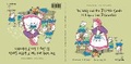 Cover: The Wolf and The 7 Little Goats / El Llop i Les 7 Cabretes - Dragonfly Bilingual Books