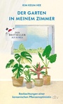 Bild: Der Garten in meinem Zimmer - dtv