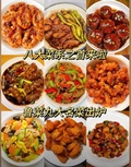 Cover: Shandong cuisine one of the eight major cuisines in China (chinese cuision, #1) - Jing Zhang