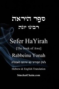 Cover: Sefer HaYirah [The book of Awe] Hebrew & English Translation - Judaism