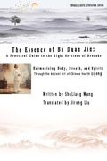 Cover: The Essence of Ba Duan Jin: A Practical Guide to the Eight Sections of Brocade - Breeze Press Co., Limited