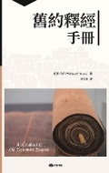 Cover: ?????? - Latreia Press Ltd