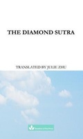 Cover: The Diamond Sutra - Bamboo & Pine Press