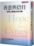 Cover: Hope for Cynics: The Surprising Science of Human Goodness - Tian Xia Wen Hua