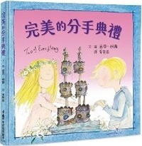 Enlarge image Cover: The Perfect Breakup Ceremony - Xiao Lu Wen Hua