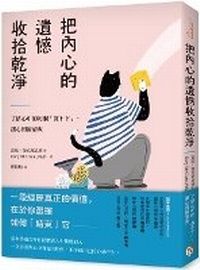 Enlarge image Cover: The Power of Closure: Why We Want It, How to Get It, and When to Walk Away - Ping an Wen Hua