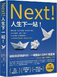 Enlarge image Cover: Next!: The Power of Reinvention in Life and Work - Chun Tian Chu Ban