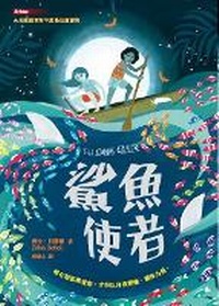 Enlarge image Cover: The Shark Caller - Tai WAN Dong Fang
