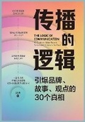 Cover: ????? - Taotao Publishing