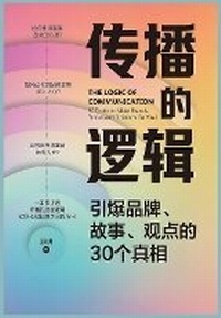 Enlarge image Cover: ????? - Taotao Publishing