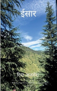Enlarge image Cover: ???? - BookLeaf Publishing