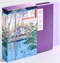 Cover: Fr&uuml;hling - Prestel