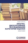 Cover: ??????-???????????? ???????????? ??????& - LAP Lambert Academic Publishing