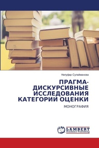 Enlarge image Cover: ??????-???????????? ???????????? ??????& - LAP Lambert Academic Publishing