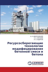 Enlarge image Cover: ?????????????????? ?????????? ????????&# - LAP Lambert Academic Publishing