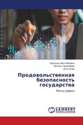 Cover: ????????????????? ???????????? ???????&# - LAP Lambert Academic Publishing