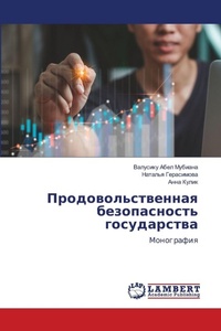 Enlarge image Cover: ????????????????? ???????????? ???????&# - LAP Lambert Academic Publishing