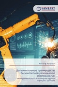 Cover: ?????????????? ???????????? ??????????&# - LAP Lambert Academic Publishing