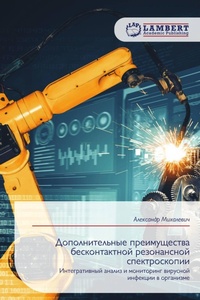 Enlarge image Cover: ?????????????? ???????????? ??????????&# - LAP Lambert Academic Publishing