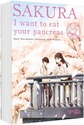Cover: Sakura - I want to eat your pancreas Pearls - Carlsen Manga