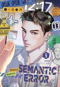 Cover: Semantic Error 5 - C Lines