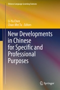 Cover: New Developments in Chinese for Specific and Professional Purposes - Springer