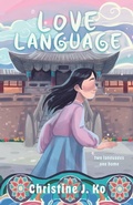 Cover: Love Language - Sorra Books