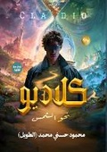 Cover: ?????? - Kinzy Publishing Agency