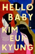 Cover: Hello Baby - Hogarth