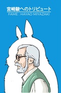 Cover: FAME: Hayao Miyazaki - The Magic of Studio Ghibli - TidalWave Productions
