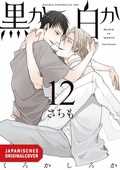Cover: Black or White 12 - Egmont Manga