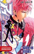 Cover: Eyeshield 21 Bundle 18+19 - Egmont Manga