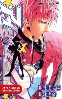 Enlarge image Cover: Eyeshield 21 Bundle 18+19 - Egmont Manga