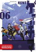 Cover: Gaea-Tima 06 - Egmont Manga