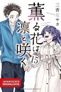 Enlarge image Cover: Kaoru und Rin 15 - Egmont Manga